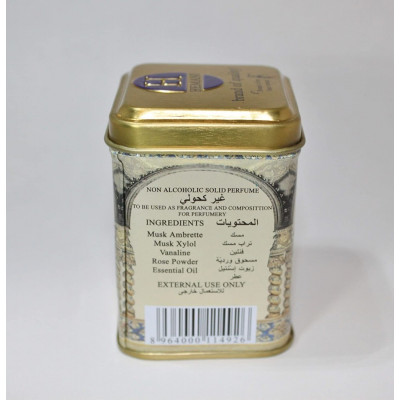 Solid white amber musk (Amber Musk Jamid) 25 g