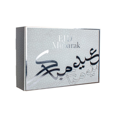 Boite à cadeau rectangle EID MUBARAK argenté