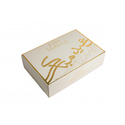 Boite à cadeau rectangle EID MUBARAK doré