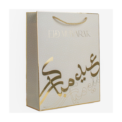 Sac cadeau EID MOUBARAK doré