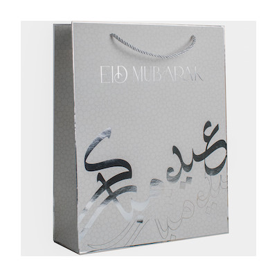 Sac cadeau EID MOUBARAK argenté